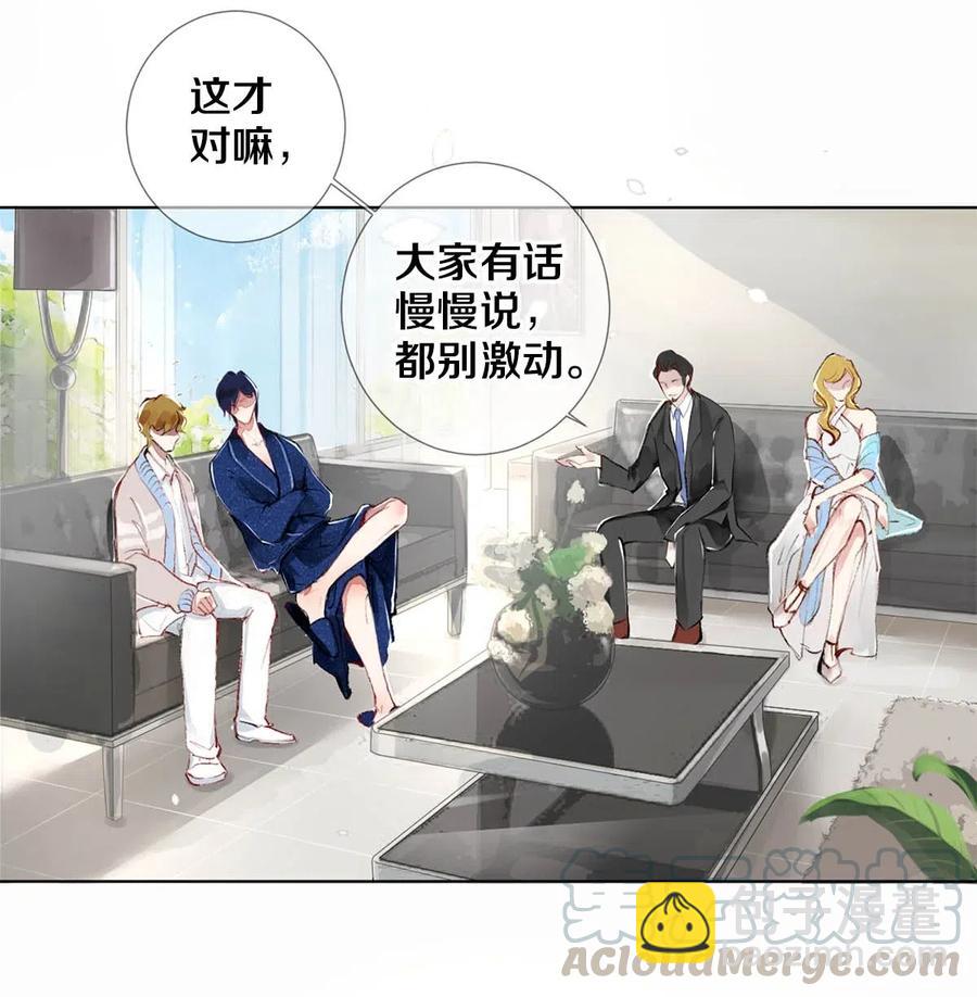 27 他的事我说了算-第27话