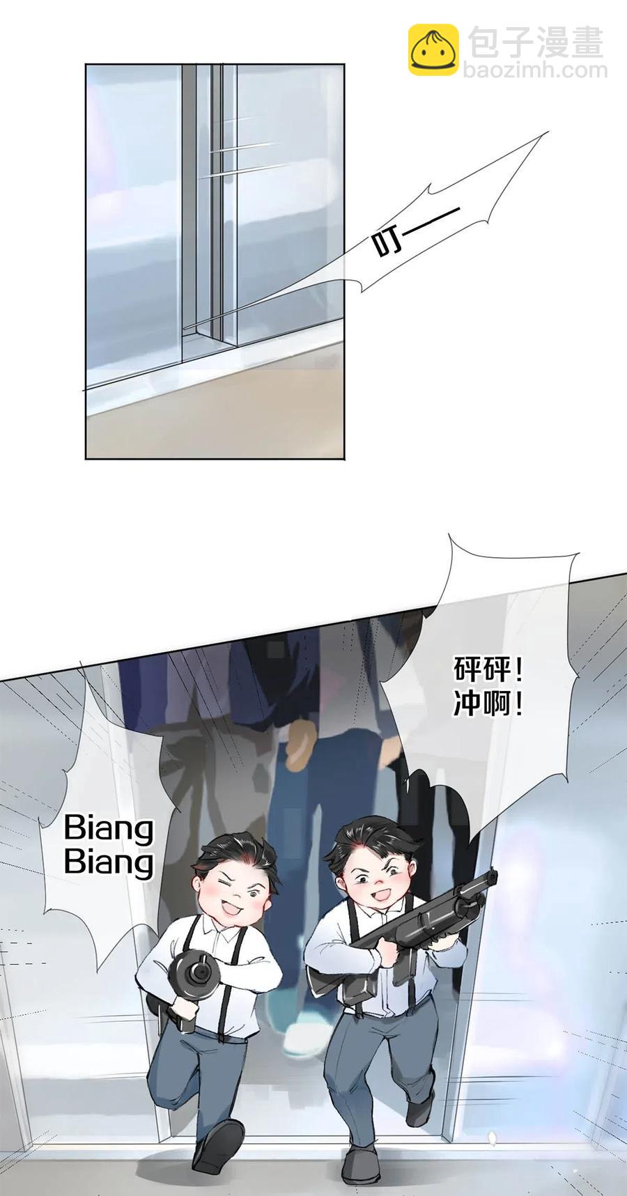 27 他的事我说了算-第27话