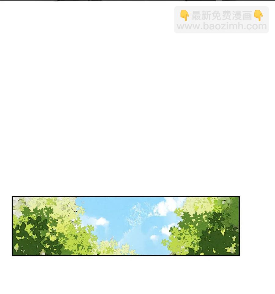 29 谢谢你的维护-第29话