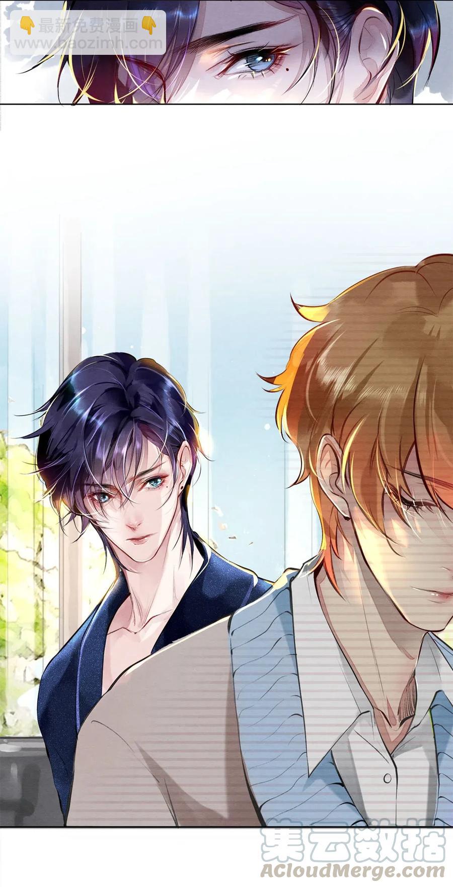 29 谢谢你的维护-第29话