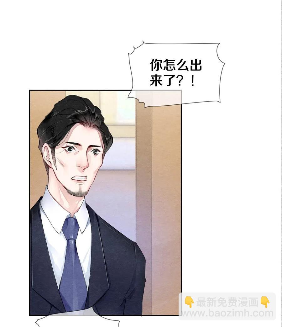 31 他一定比你更耀眼-第31话