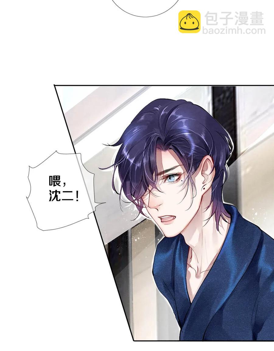 33 我的演技怎么样-第33话