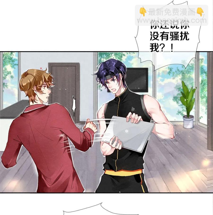 36 你敢说对我没有非分之想？-第35话