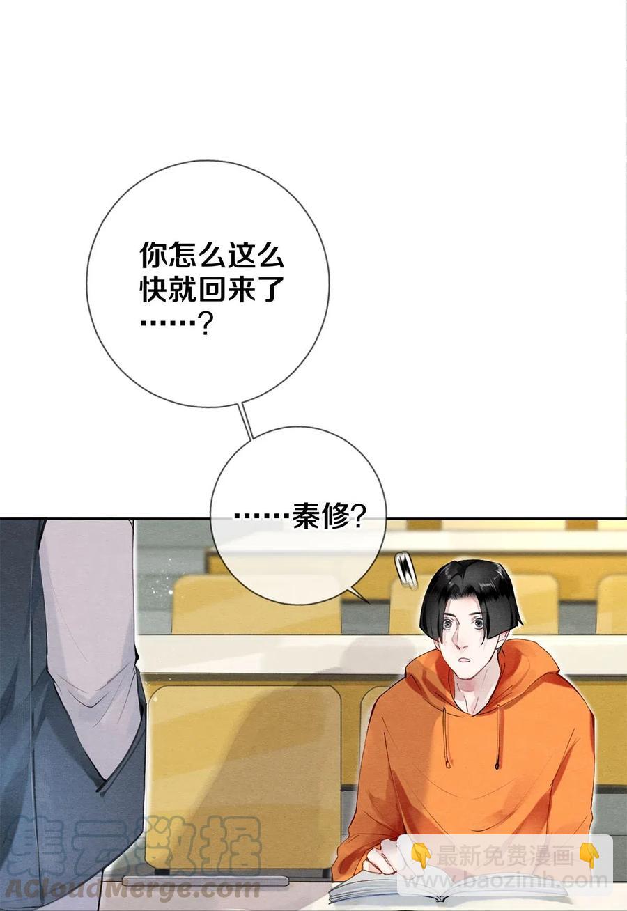 38 全部！我都要！-第37话
