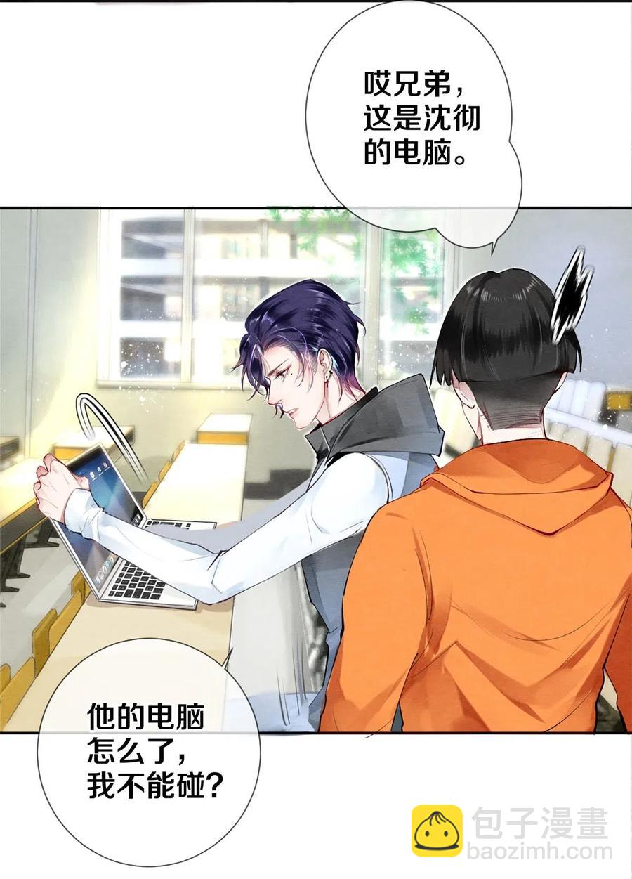 38 全部！我都要！-第37话
