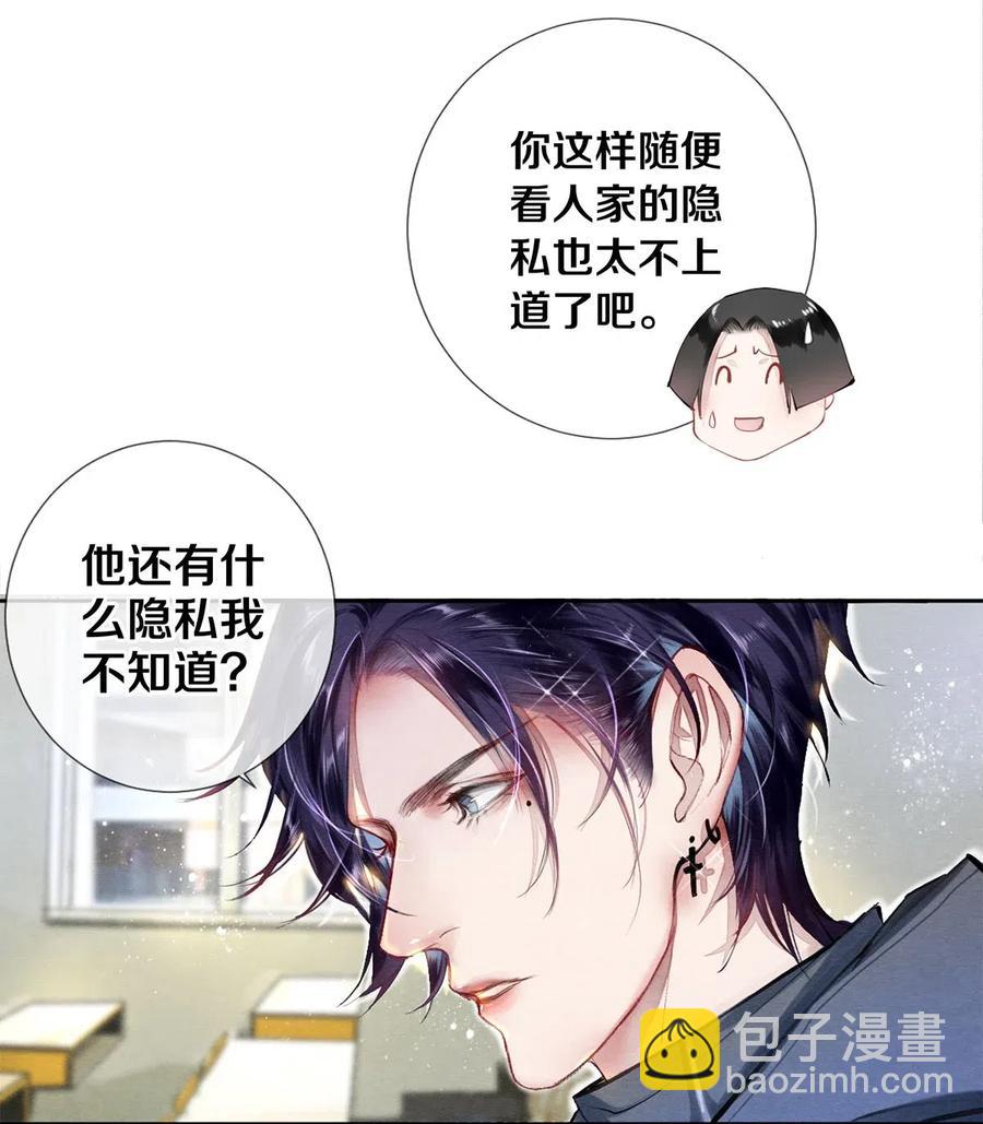 38 全部！我都要！-第37话