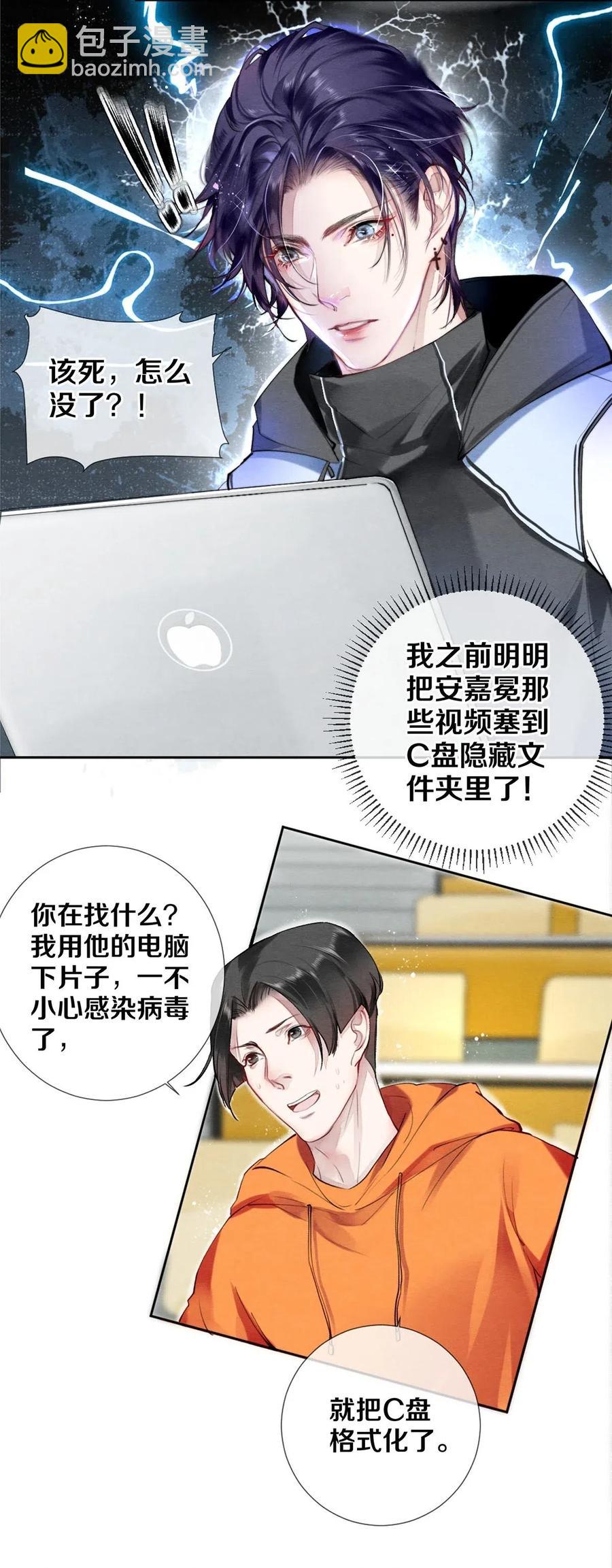 38 全部！我都要！-第37话