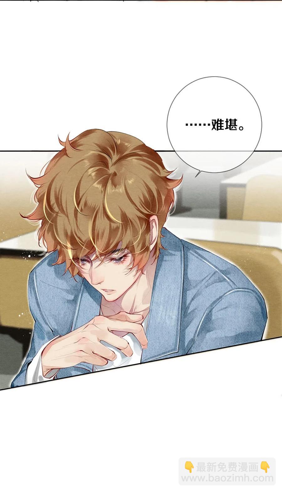 38 全部！我都要！-第37话