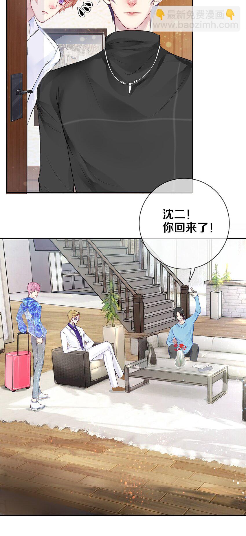 05 五个男人一台戏-第5话