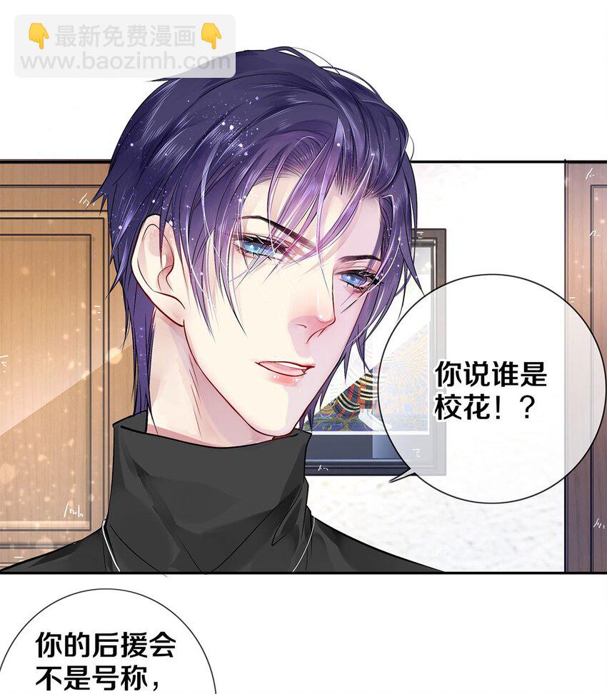 05 五个男人一台戏-第5话