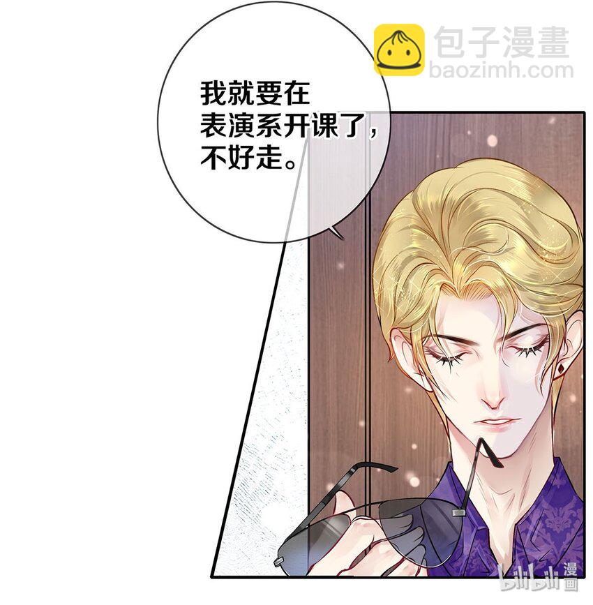 05 五个男人一台戏-第5话