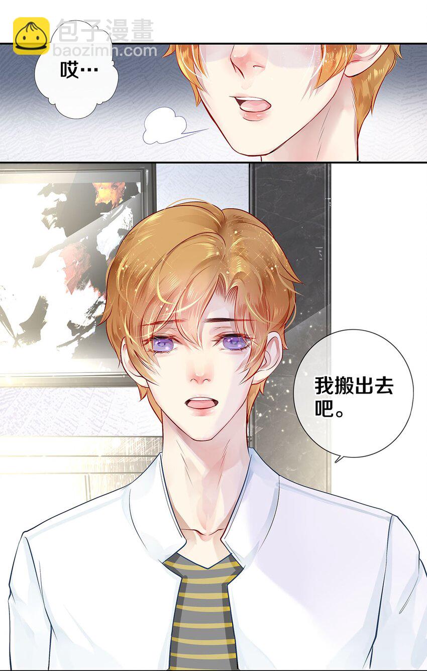 05 五个男人一台戏-第5话