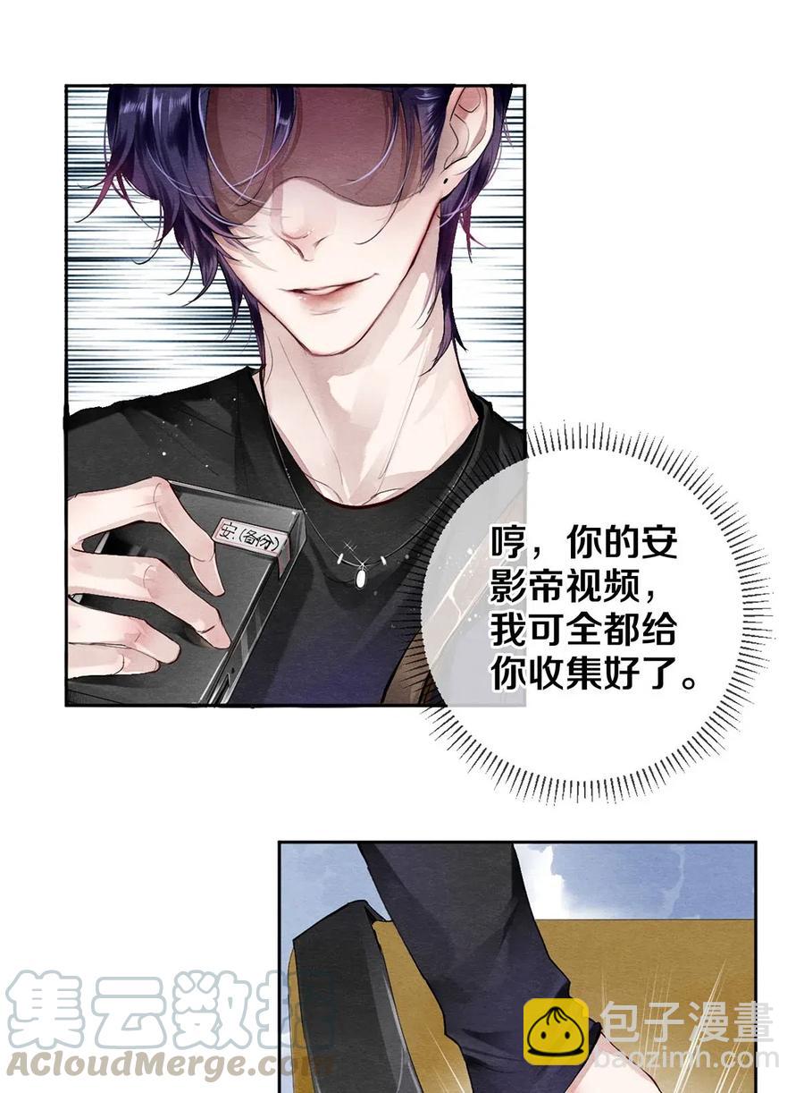 40 吃了我的红烧肉就是我的人-第39话