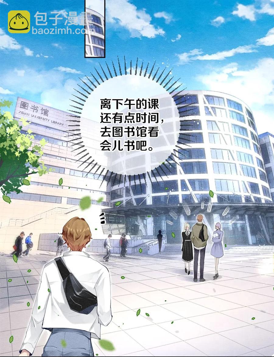 40 吃了我的红烧肉就是我的人-第39话