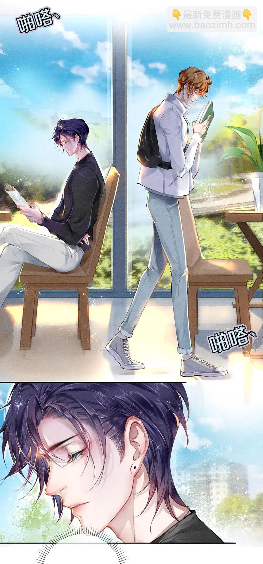 40 吃了我的红烧肉就是我的人-第39话