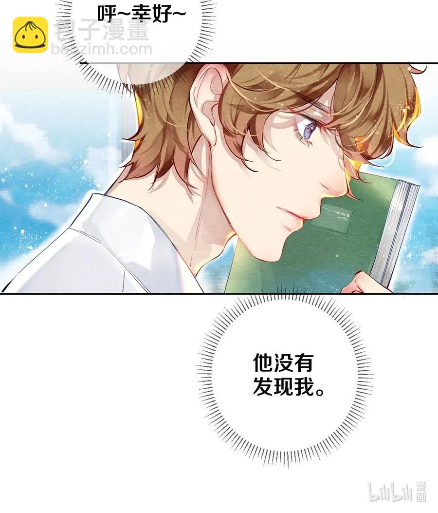 40 吃了我的红烧肉就是我的人-第39话