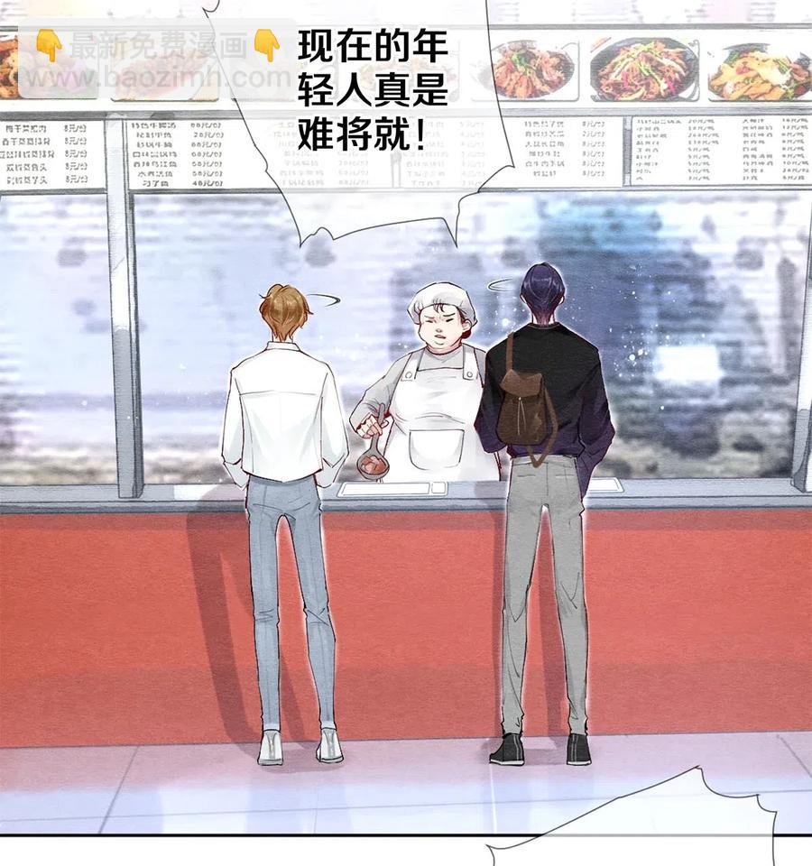 40 吃了我的红烧肉就是我的人-第39话