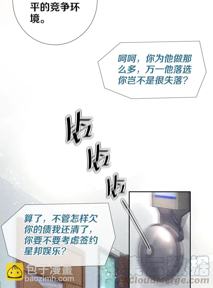42 一张移动硬盘引发的惨案-第41话