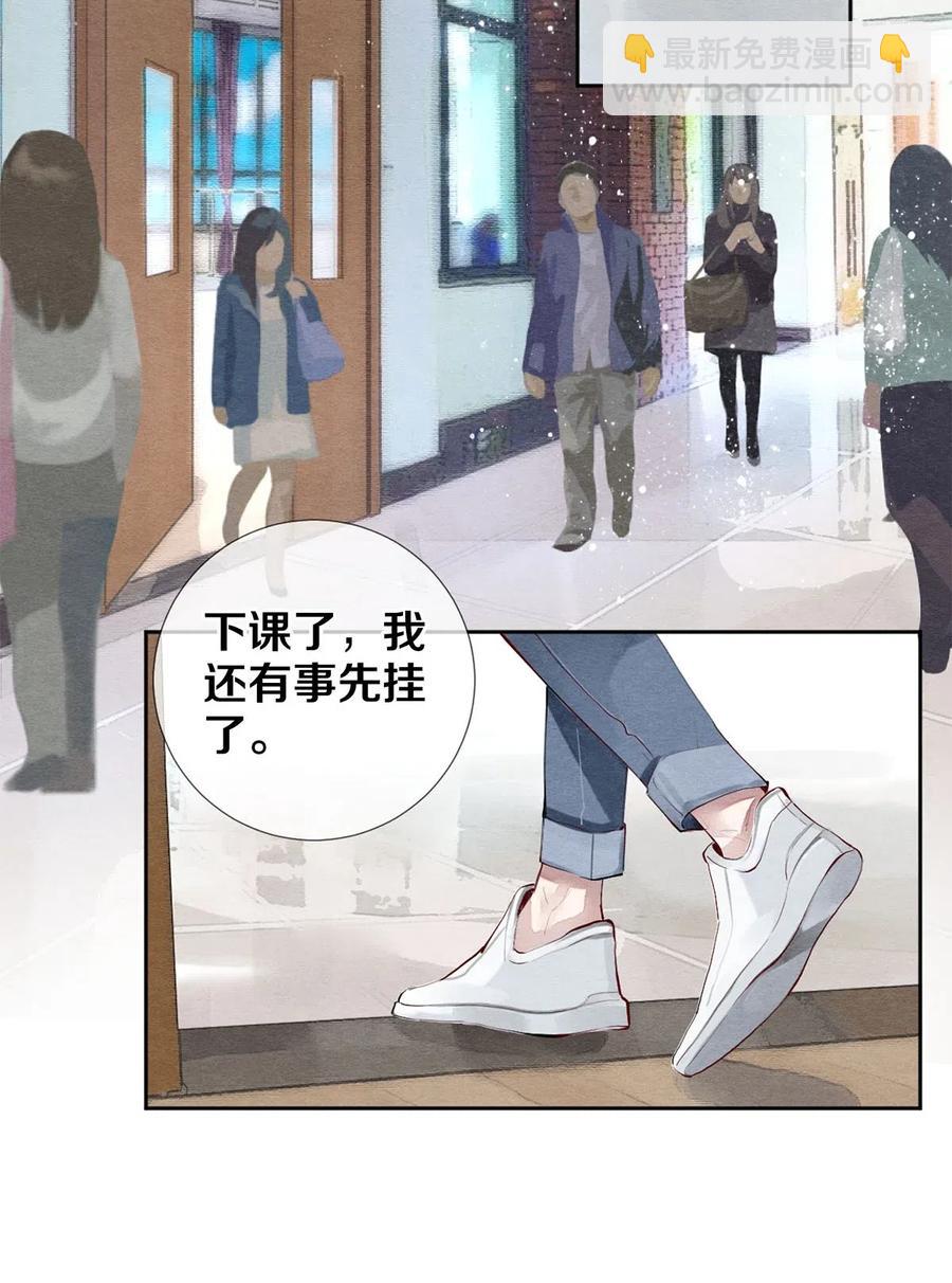 42 一张移动硬盘引发的惨案-第41话