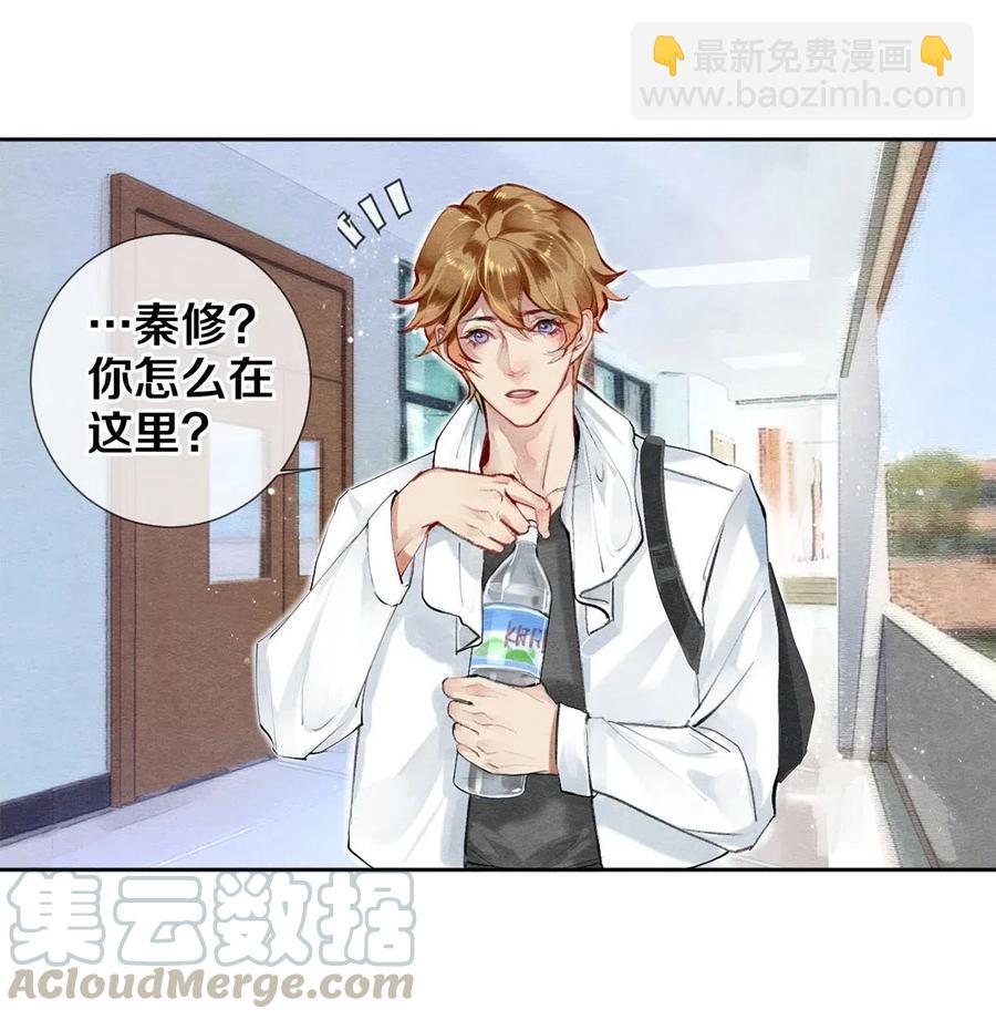42 一张移动硬盘引发的惨案-第41话