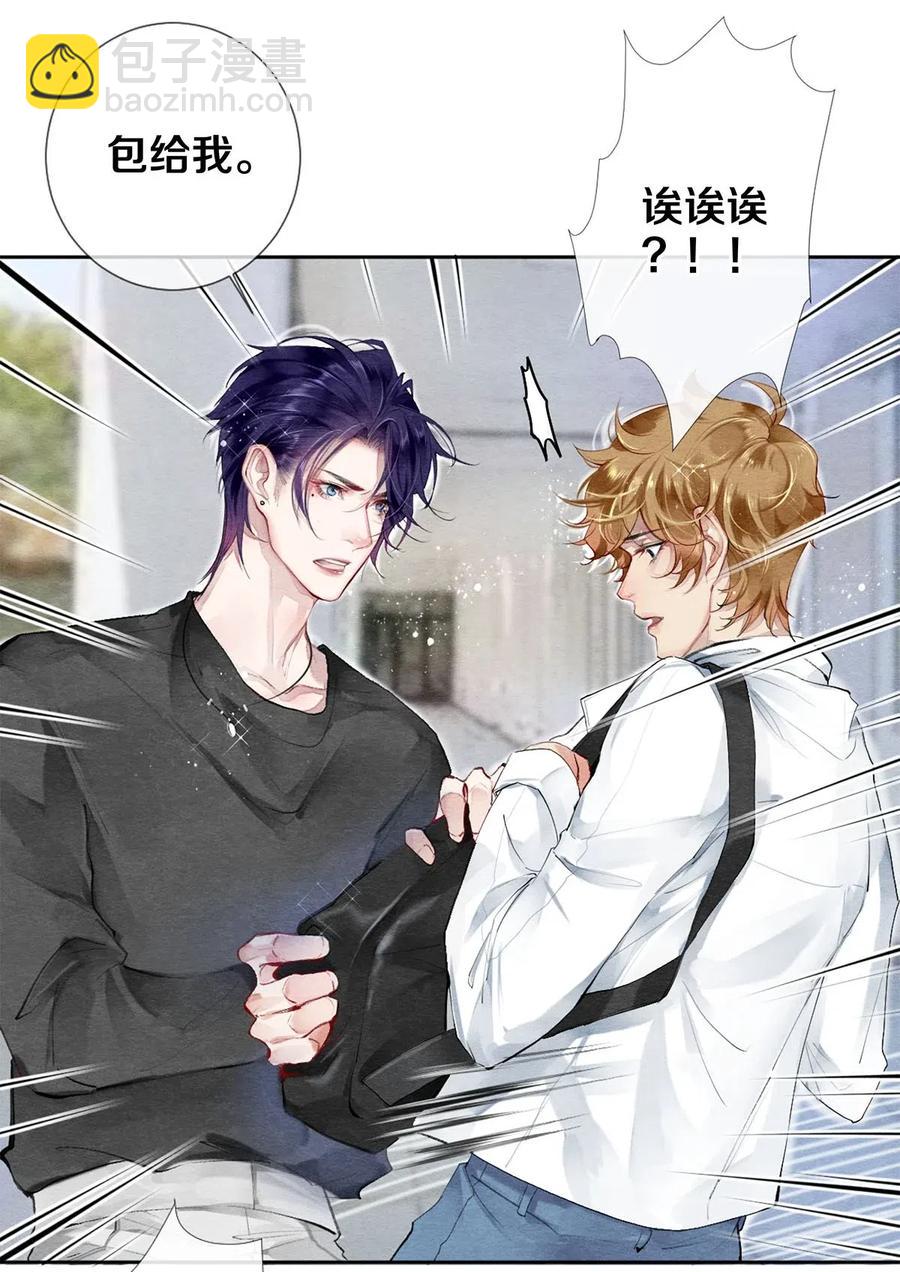 42 一张移动硬盘引发的惨案-第41话