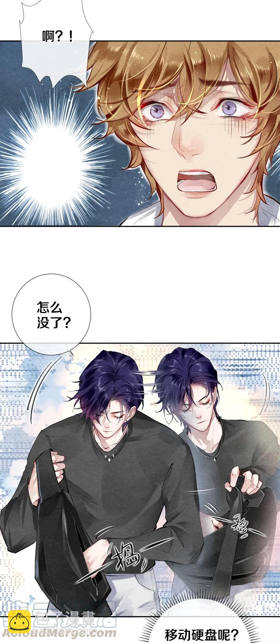 42 一张移动硬盘引发的惨案-第41话