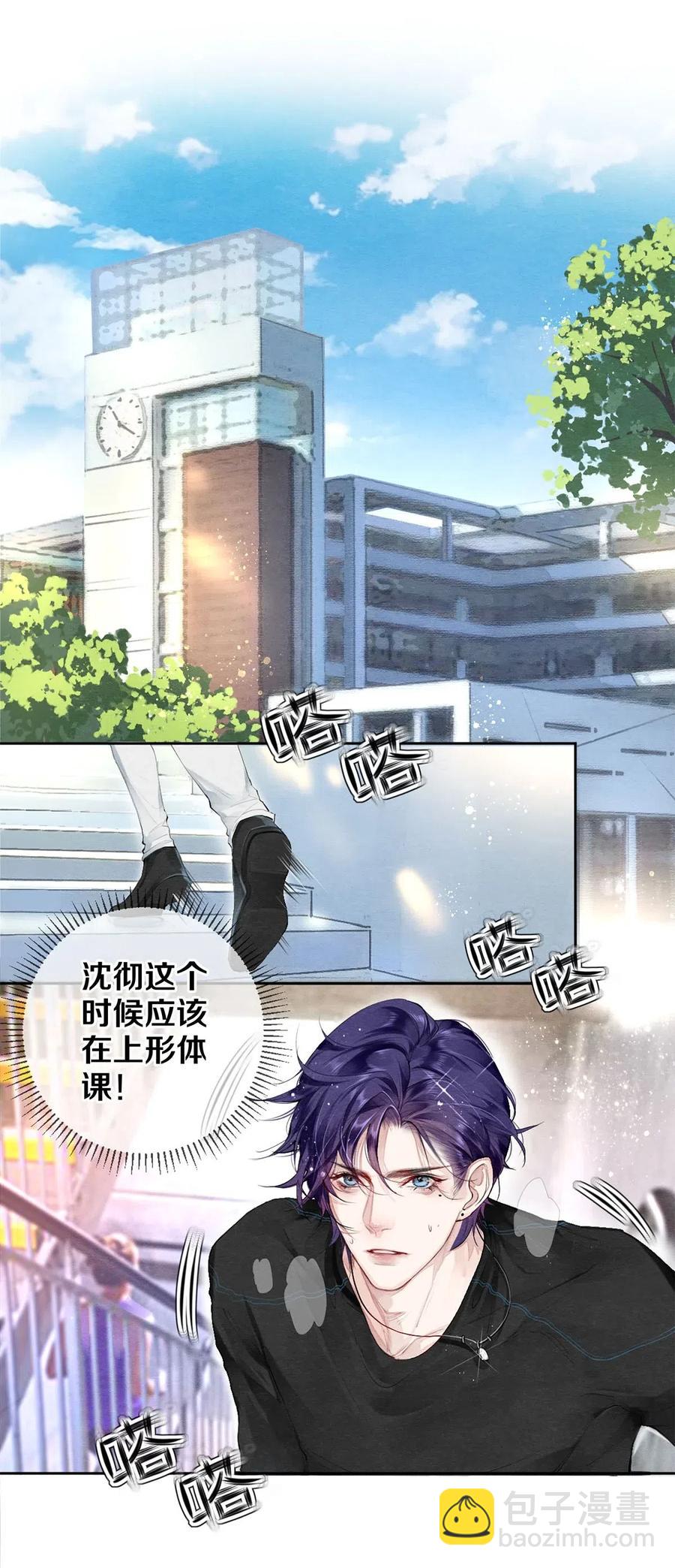 42 一张移动硬盘引发的惨案-第41话