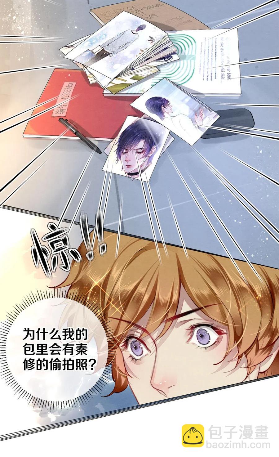 42 一张移动硬盘引发的惨案-第41话