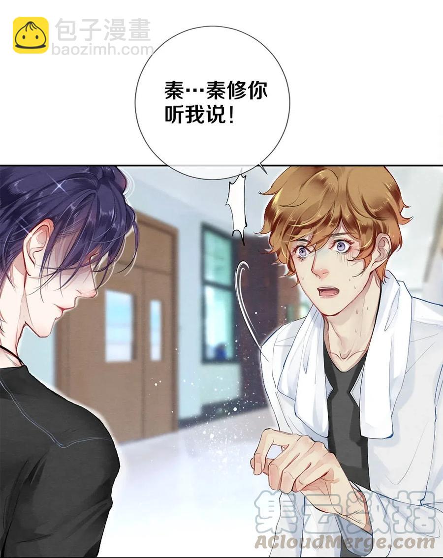 42 一张移动硬盘引发的惨案-第41话