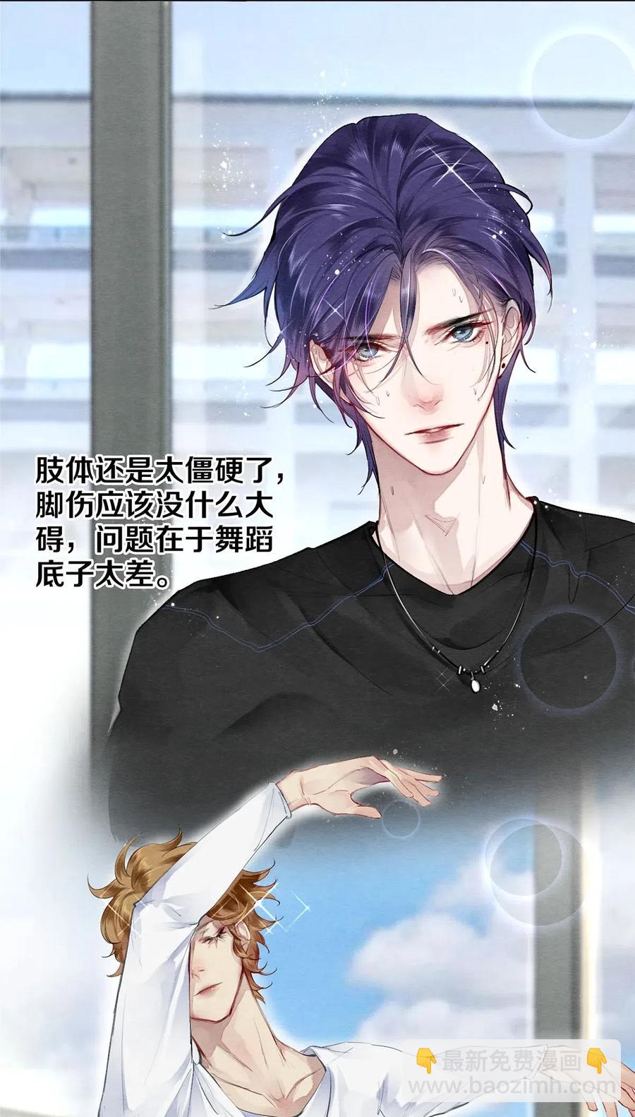 42 一张移动硬盘引发的惨案-第41话