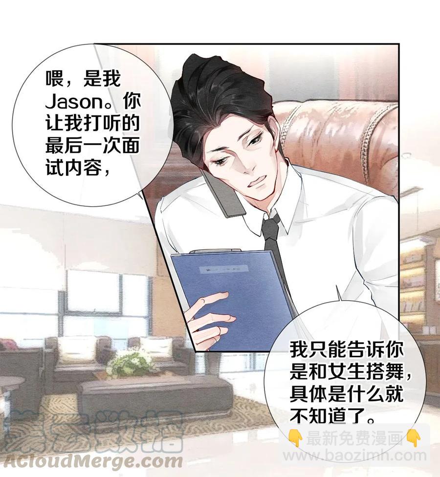 42 一张移动硬盘引发的惨案-第41话