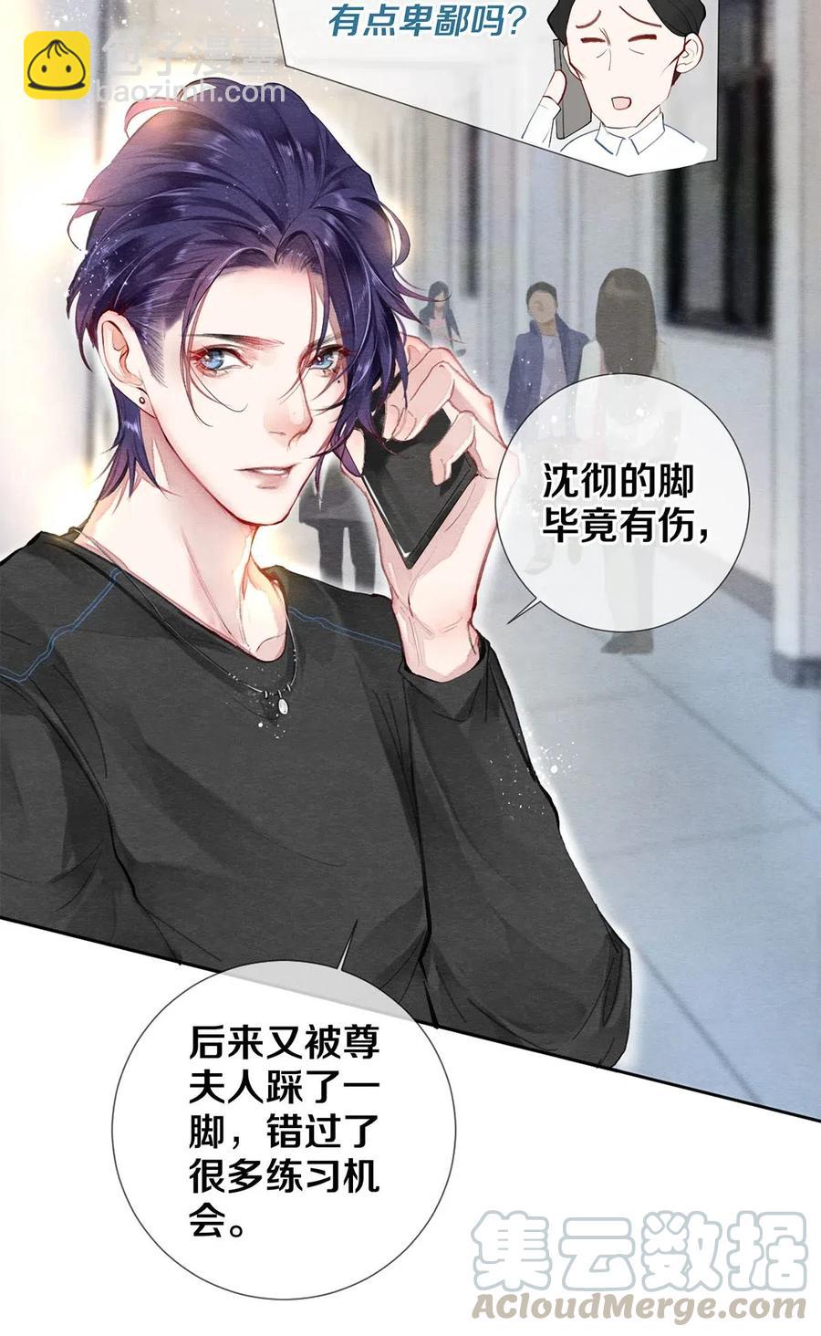 42 一张移动硬盘引发的惨案-第41话