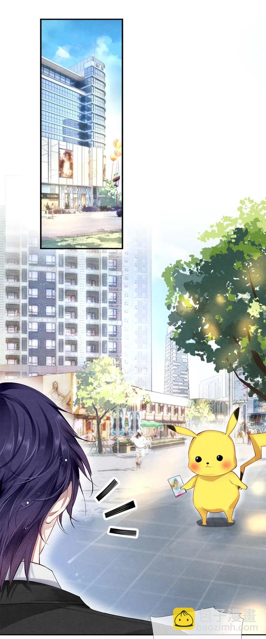44 你敢对我表白吗？-第43话
