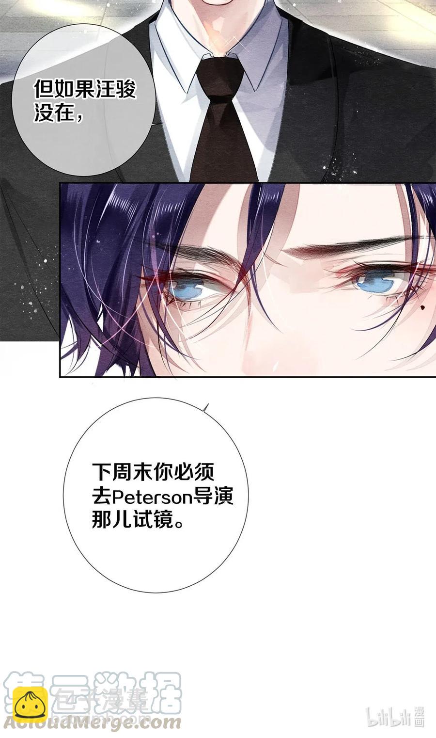 44 你敢对我表白吗？-第43话