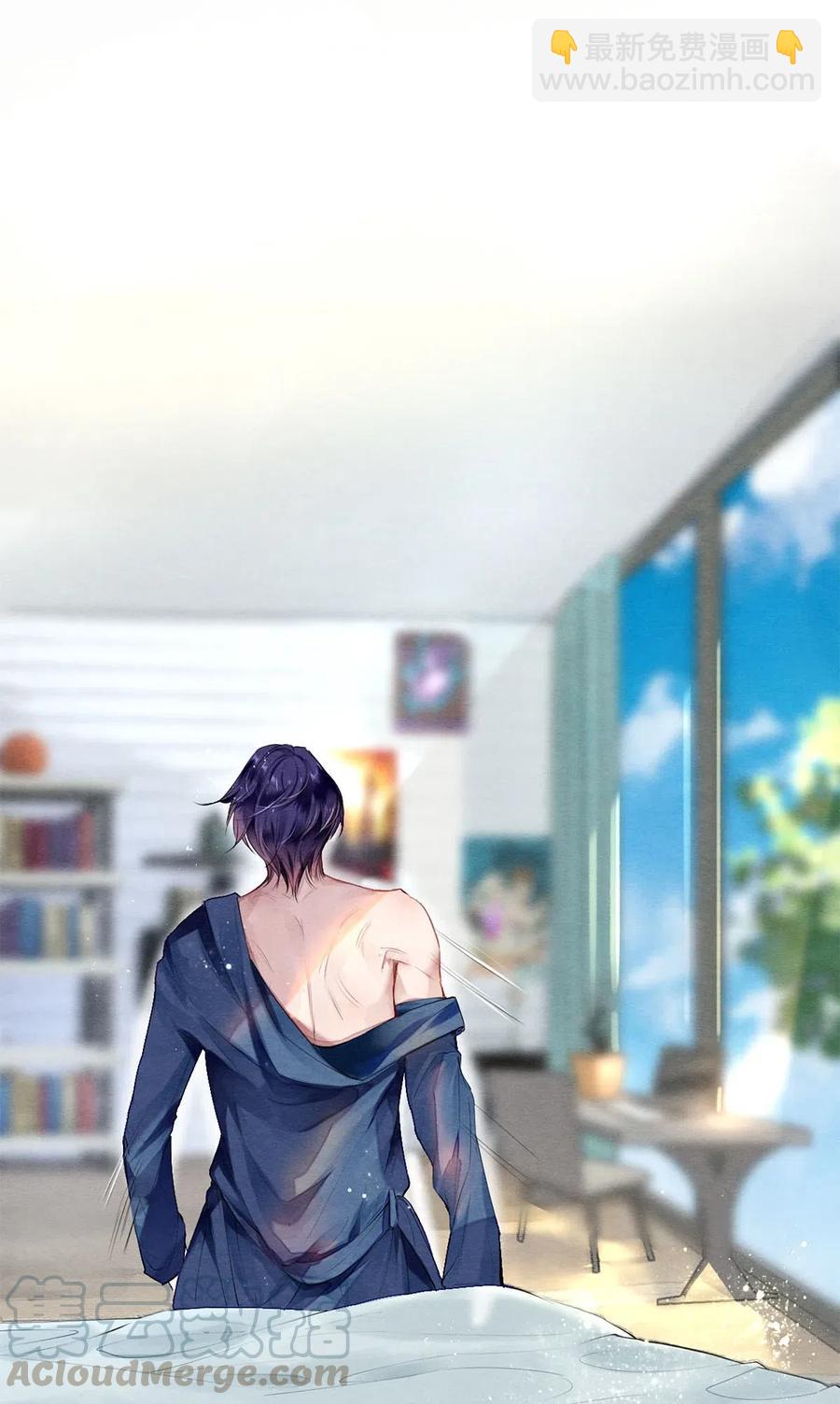 44 你敢对我表白吗？-第43话