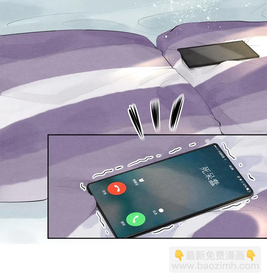 44 你敢对我表白吗？-第43话