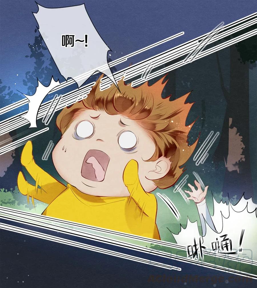 46 我当然知道你是谁-第45话