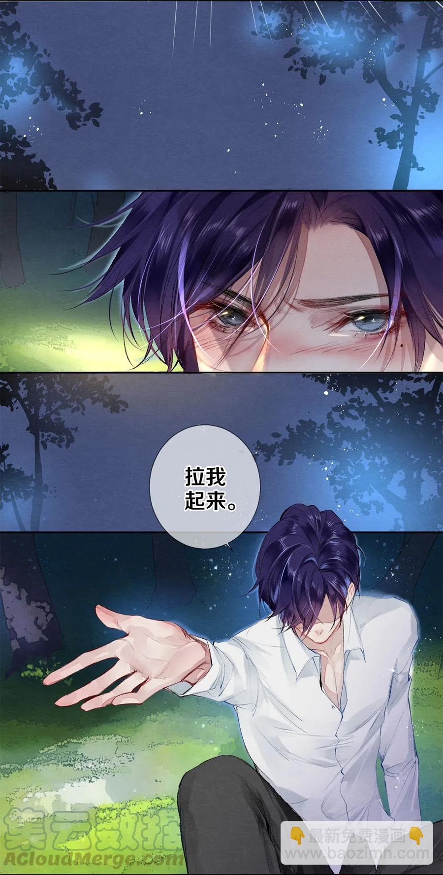 46 我当然知道你是谁-第45话