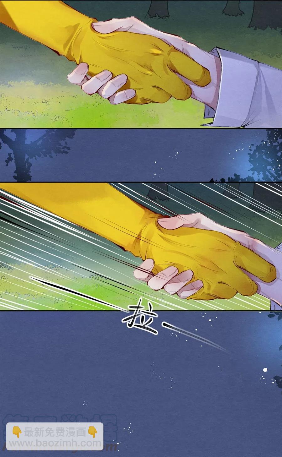 46 我当然知道你是谁-第45话