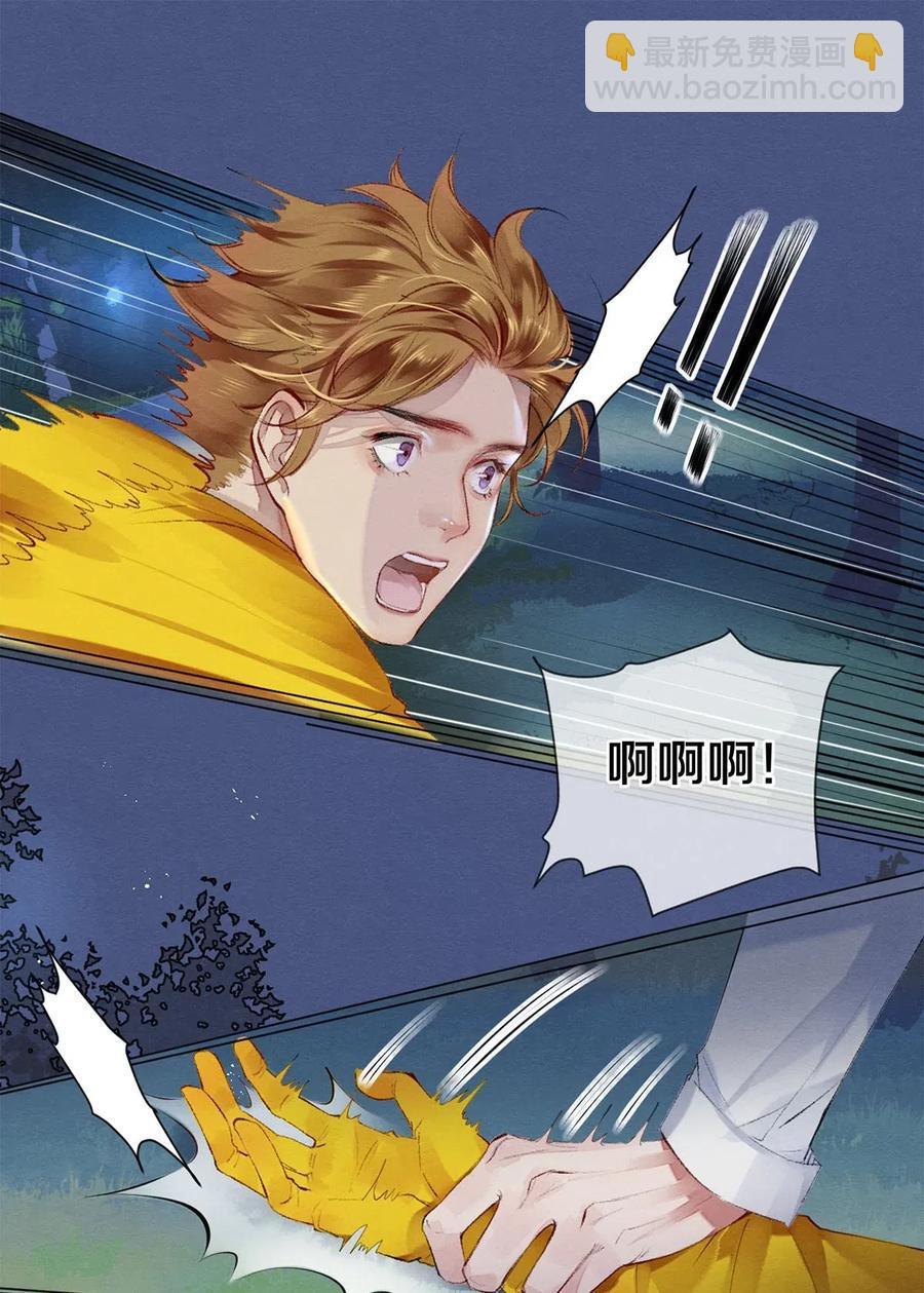 46 我当然知道你是谁-第45话