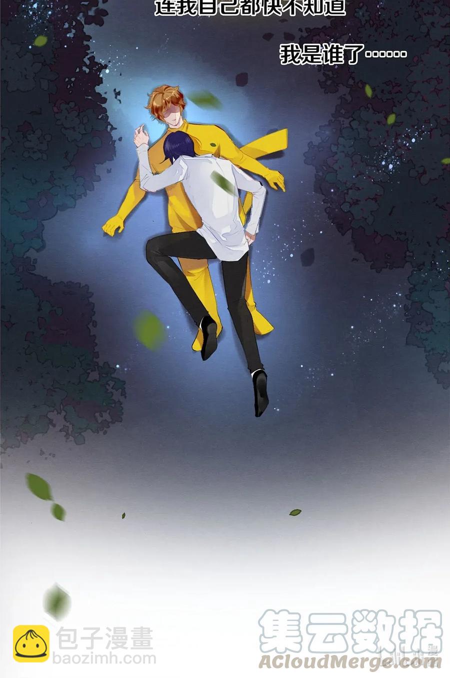 46 我当然知道你是谁-第45话