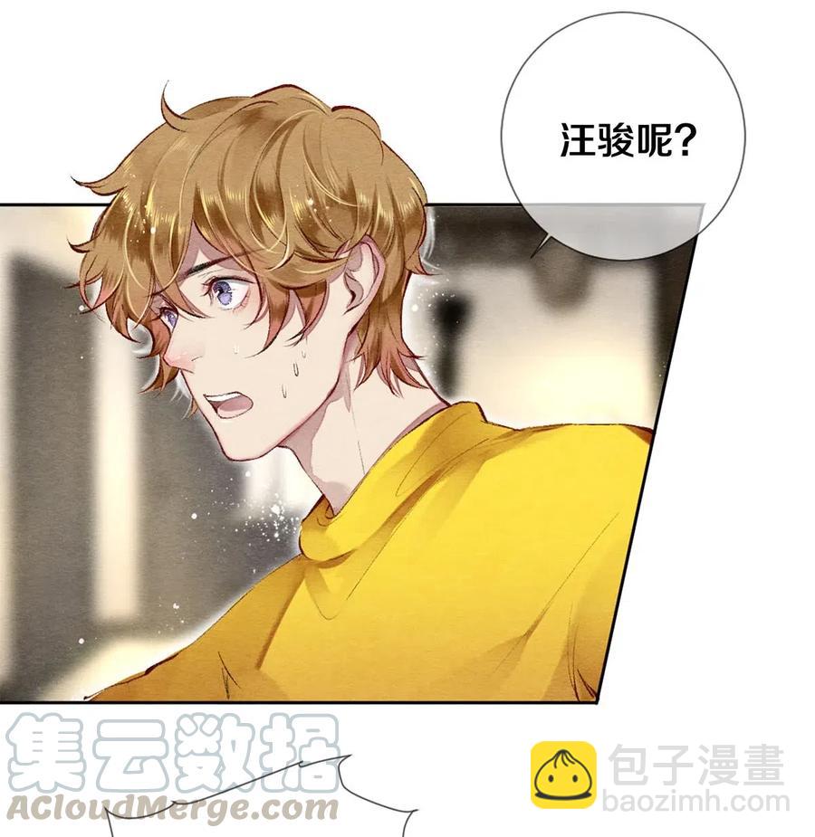 46 我当然知道你是谁-第45话