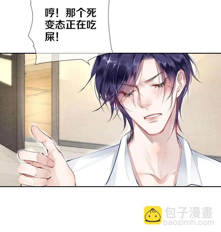 46 我当然知道你是谁-第45话