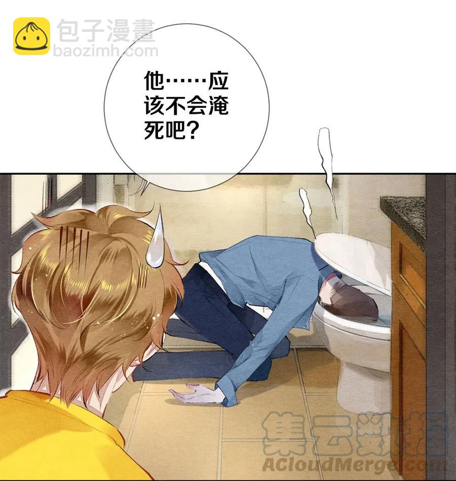 46 我当然知道你是谁-第45话