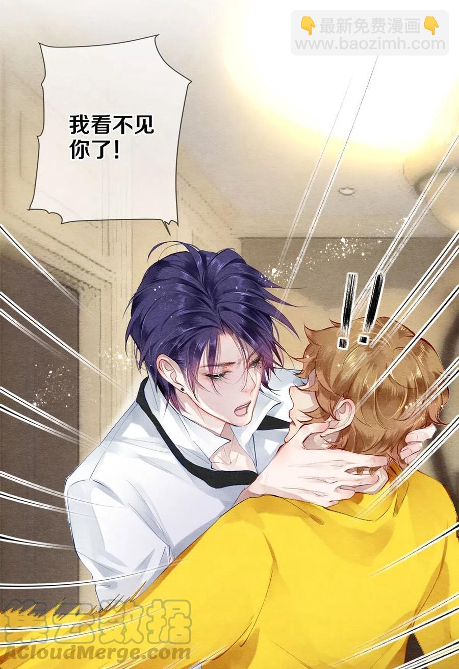 46 我当然知道你是谁-第45话