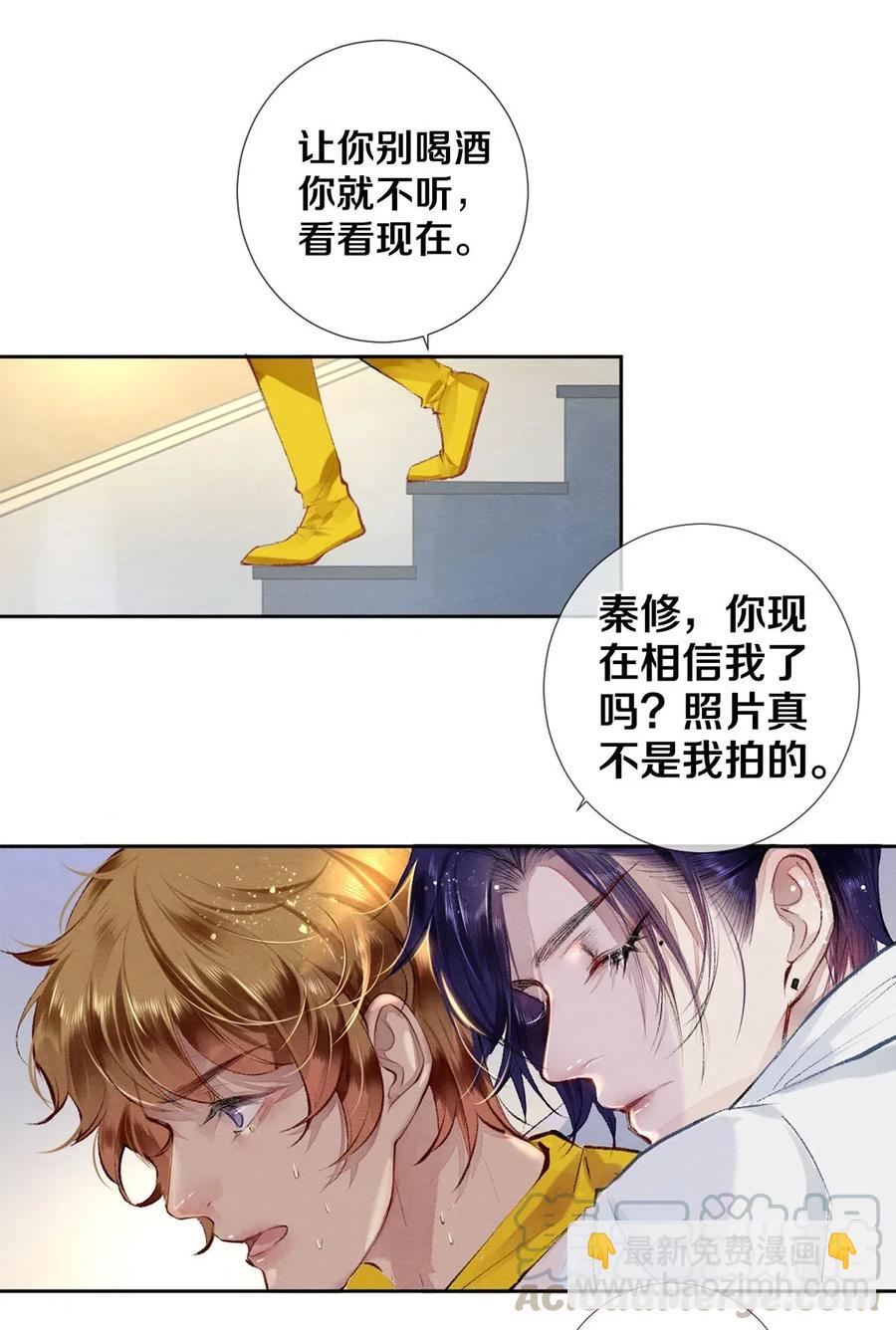 46 我当然知道你是谁-第45话