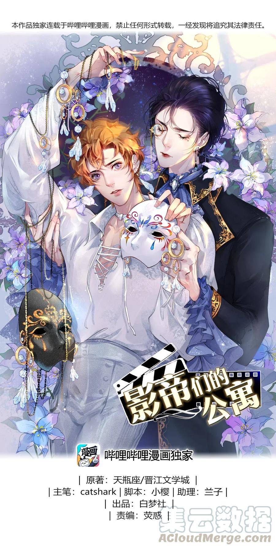 48 深夜灵异事件簿-第47话