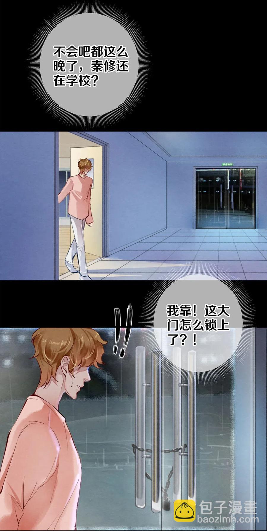 48 深夜灵异事件簿-第47话