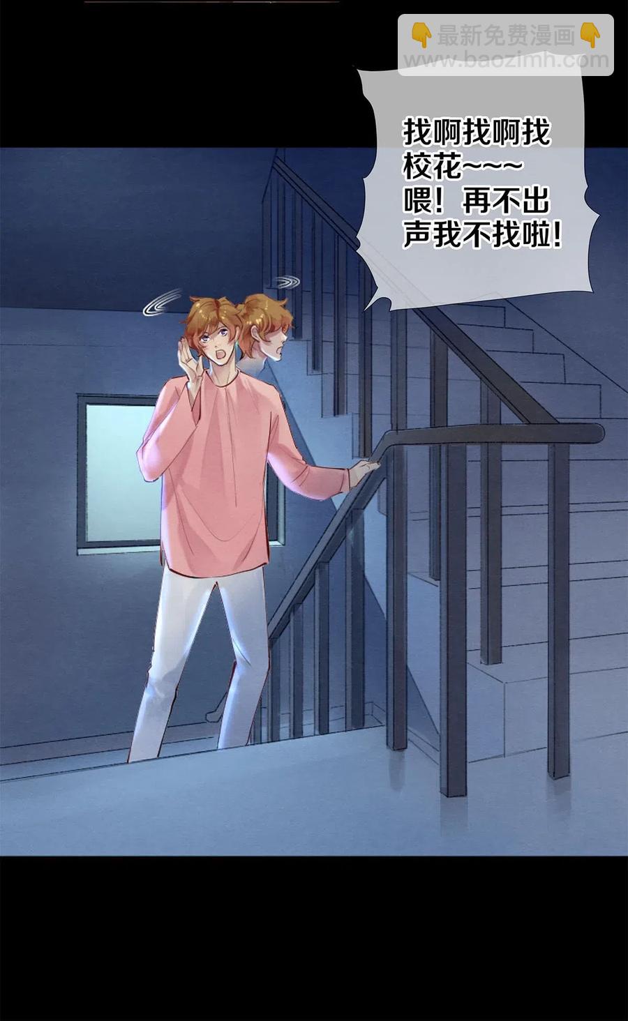 48 深夜灵异事件簿-第47话
