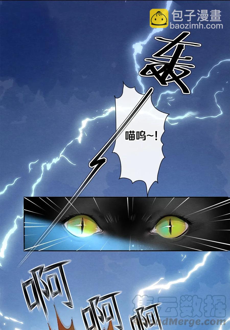 48 深夜灵异事件簿-第47话